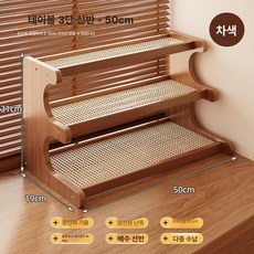 원목 머그컵 장식장 커피컵 홈카페 찻잔 정리대, 플라스틱 라탄 스타일 3단 50cm