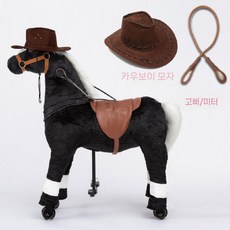 포니 사이클 흔들말 장난감 조랑말 말타기 어린이 선물 목마, 블랙화이트헤어(브라운모자91CM)