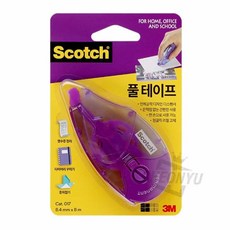 도담랩 스카치 풀테이프 디스펜서 접착풀
