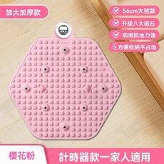 計時器指壓板, 1個, 【計時款】粉色【56cm】