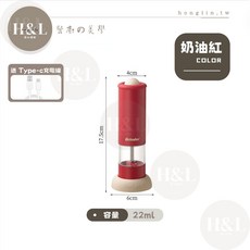 電動胡椒研磨器 調味料研磨罐, 【奶油紅】一鍵研磨 / 充電款
