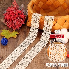 台灣精選 棉蕾絲花邊輔料 鏤空花邊帶 布藝手工服裝窗簾裝飾材料, 13#【5米】, 1個