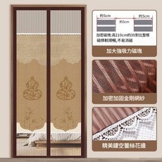 夏季磁吸防蚊門簾 乖乖萌寵圖案 免打孔隔斷, 防隱私 - 透氣款 福祿萬福 強力磁塊 無縫閉合