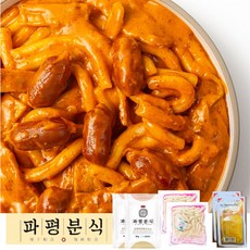 파평분식 정말맛있는 로제 밀떡볶이 4인세트 [밀떡2 + 파평로제2+미니치자4], 2개, 370g