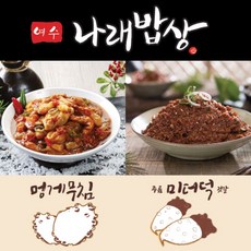 여수나래밥상 주름미더덕젓갈 100g 8통 + 멍게무침 100g 2통, 1개