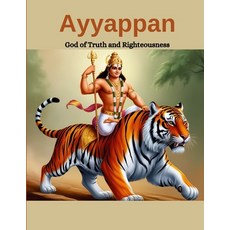 (영문도서) Ayyappan: God of Truth and Righteousness Paperback, Independently Published, English, 9798337643021
