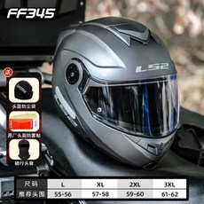 헬멧 오토바이 바이크 플립 업 듀얼 렌즈 커패시턴스 모듈러 레이싱, XXL, 36)As pictureB55010