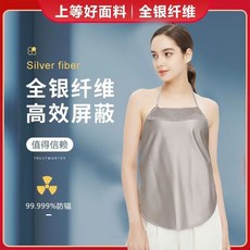 전자파차단 임산부 옷 속바지 담요 원단 임신선물 천 섬유 차단, 1개