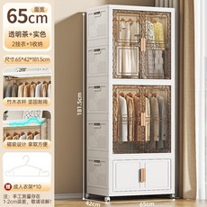 조립식 문달린 간이 옷장 비키니옷장 이불장 접이식 자취방 원룸 드레스룸, 65cm 옷장 2개+수납 1개(불투명)