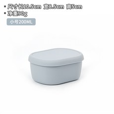 食品級矽膠保鮮盒, 1個, 藍灰色【200ML橢圓飯盒】,支持一件代發, 藍灰色, 200ML橢圓飯盒