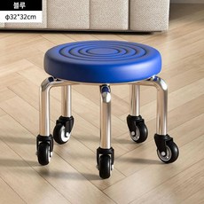 만능 바퀴 스툴 미용 네일 작업 의자 낮은 발 디딤대 이동식 회전형, 1개, 보강 베어링 강력 하중 워터 리플 32 블루