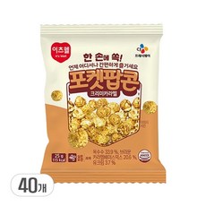 CJ 이츠웰 포켓팝콘 크리미카라멜맛, 25g, 40개