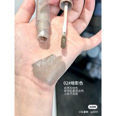 Foreverkey 液體修容棒 提亮色, 1個, 02修容色送手指粉撲