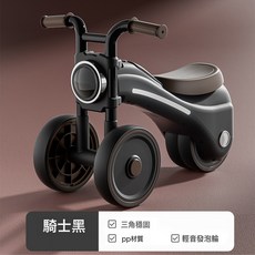 一到三歲兒童四輪滑行平衡車寶寶學步滑溜扭扭車, 1個, 騎士黑:如圖所示