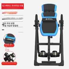 근육 가정용 거꾸레칭 홈트 전신운동 물구나무서기, 레벨 1 플래그십 이동식 바퀴+메모리 폼 요추, 기본 모델명/품번