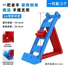 졸리컷 받침대 모따기 컷팅 각도 선반 작업대 대리석 지지대, A. 모래색 석고 브래킷