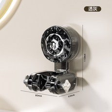 免打孔蓮蓬頭掛架 花灑固定器, 【透灰】冰川紋吸盤花灑支架, 透灰