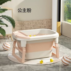 兒童洗澡桶寶寶浴桶家用泡澡桶小孩可摺疊浴桶浴盆大號嬰兒洗澡盆, 粉色:如圖所示