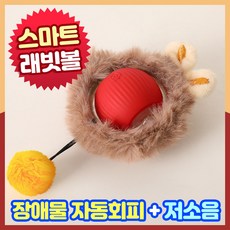 앤트앤비 지랄발광 자동장난감 스마트 캣 토이 공 놀이 USB 충전식, 1개, 레드