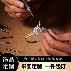 台灣熱賣客製化金銀銅首飾訂製服務，來石鑲嵌戒指吊墜手鐲批量訂做