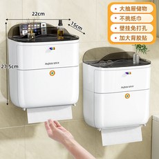 佳幫手 衛生間壁掛紙巾盒 廁所防水收納捲紙免打孔置物架, 1個, 抽紙捲紙通用 自主研髮 送加大背膠貼,大置物臺/大抽屜 加厚雙層1衹 順滑不卡