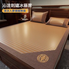 天然藤席冰絲軟席可水洗, 御享款中國結I香檳色標準加密編織清涼裸睡