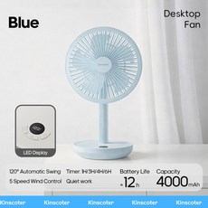 탁상용 선풍기 USB 충전식 무선 저소음 각도조절 책상용 선풍기 4000mAh 사무실 캠핑, Blue