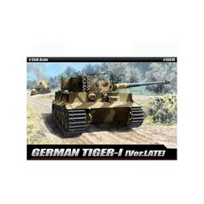 MB7 1대35 독일 육군 타이거 I 후기형 프라모델모형
