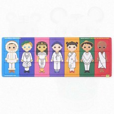 어린이 다문화교육 실내 세계 여러나라 전통옷 세계의상 유아