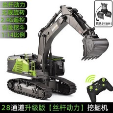 무선 조종 포크레인 RC 굴삭기 중장비 장난감 모래 리모컨 고급 선물, 1개, 6. 28CH 굴삭기(합금)+그리퍼
