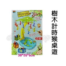 寶貝玩具屋 計時猴遊戲63 閤家歡競賽親子桌遊 手眼協調團康益智遊戲, 1個