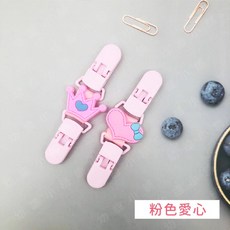 幼齒小舖 造型手帕夾 圍兜夾 幼稚園兩用夾 萬用造型夾 奶嘴夾, 1個, D1區_粉色愛心(一組兩入)