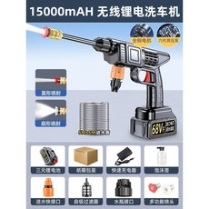 고압기 고압세차기 물청소 노즐 6000mah 세척기, G. 독일 4 터보 차저 모터 Zhenzhen
