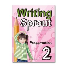 Writing Sprout 2 - Presentation (CD1장포함), 해피하우스(다락원)