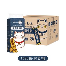 原生木漿 可濕水 掛式衛生紙 1600張/1680張 超大容量, 1個, 棠品居掛式衛生紙 1680張 一箱10包