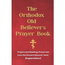 (英文圖書)The Orthodox Old Believer's Prayer Book: Prayers and Readings Preserved from the... 平裝版, Independently Published, English