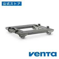 VENTA 벤타 트롤리 이동식 받침대 가습기 공기청정기 에어워셔 전용, 그레이