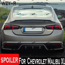 쉐보레 말리부 XL 스포일러 16-22년 카본 파이버 R 스타일 리어 트렁크 립 호환, 리얼 카본