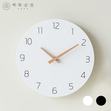 백화상점 무선 무소음 우드 벽시계, 화이트