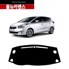 올뉴카렌스호환 논슬립 일반 벨벳 대쉬보드커버 대시보드커버, 올뉴카렌스/일반-대쉬보드, 기아-블랙/블랙라인