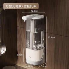 自動洗潔精機智能感應壁掛式, 【兩台優惠裝】2台Y1方型+2個壁掛3