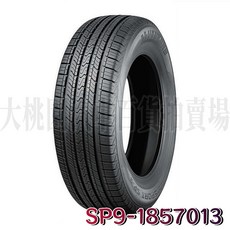 南港SP9 185/70/13輪胎完工價，換四輪享免費調胎，提升行車安全與操控性, 1個