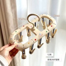 可愛多夾子晾衣架 360°旋轉, 1個, 【奶油色】12夾