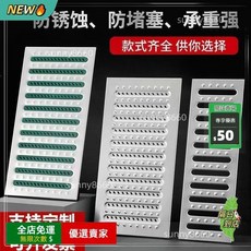 限時下殺O 廚房下水道蓋不鏽鋼地溝蓋板洞口遮擋蓋板地漏防臭蓋不鏽鋼水篦子 優選, 201材質#【拉伸款常規】#1.65厚,寬9.9cm長57.9cm高2.49cm