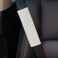 汽車安全帶護肩套, 白白-1件 冰絲, 1個