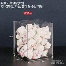 무인라면가게 라면용기 셀프라면 무인가게 뽀글이 보관함, 다용도 수납함 투명 1칸