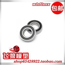 현수막 천막 4500 5.5mm 의류 세트 A. 내 100 3.5mm 골드 내경 직경, 1개, A. 6901 베어링 클러치 삼각대용