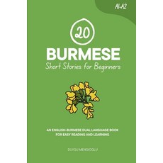 (英文圖書)20 Burmese Short Stories for Beginners: An English-Burmese Dual-Language Book fo... 平裝版, Independently Published, 英文