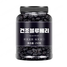 1/1+1+1 초특가 건조 블루베리 100% 특급 무설탕 블루베리 건조과일, 250g*1