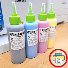 삼성 SL-C513 SL-C513W 리필토너 충전토너 재생토너 파우더 35g, 검정-150g, 1개